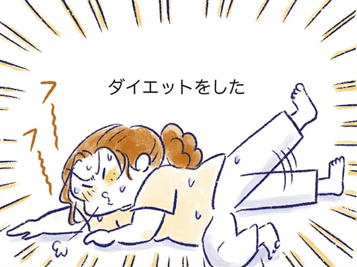 ふと見た自分の体型にハッとした。“お母さん業優先”だった女性が変わったきっかけ／私の生理のしまい方（14）
