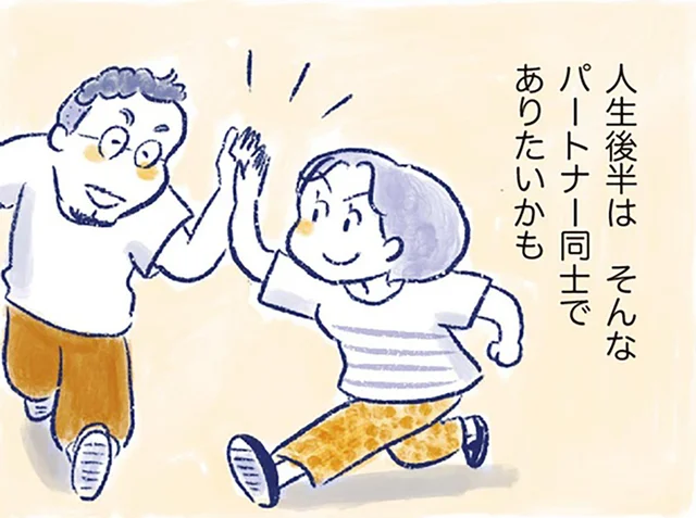 相手へのイライラが労わりに。夫婦で共有できるようになった更年期／私の生理のしまい方（22）