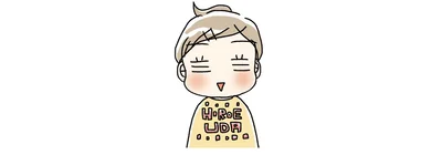エッセイマンガ家 うだひろえさん