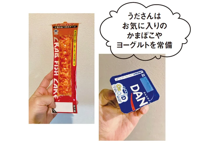 【約束4】間食したくなったら、手軽なたんぱく質をとって満足感UP
