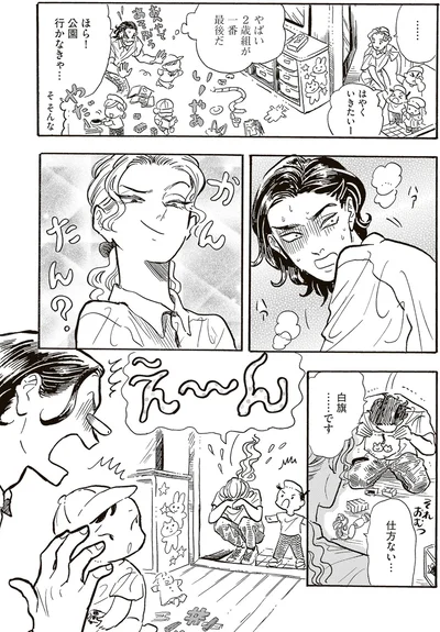 かんたん？
