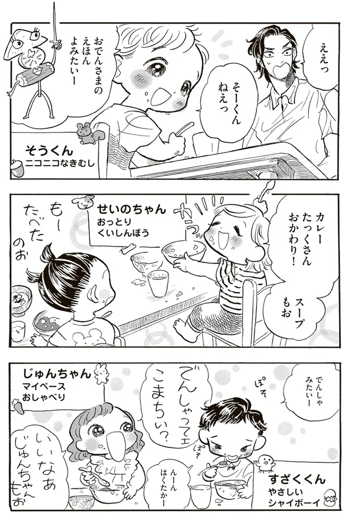 おでんさまのえほんよみたいー