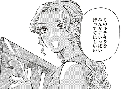 「キラキラをいっぱい持っててほしいの」園児への保育士の願い／いたいのいたいのそらをとべ 1（5）