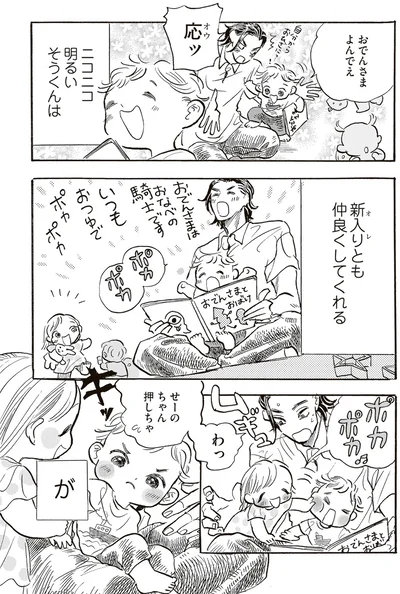 新入りとも仲良くしてくれる