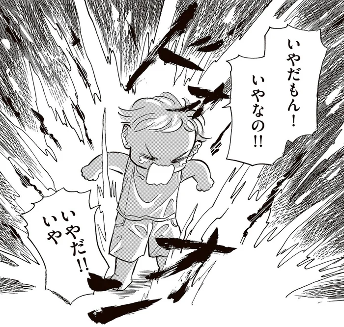 「いやだもん！いやなの！！」号泣する園児に、保育士がかけた言葉／いたいのいたいのそらをとべ 1（12）