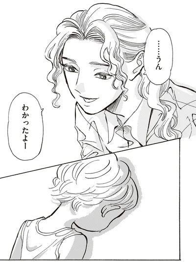 …うん　わかったよー
