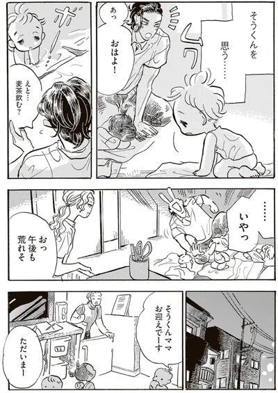 おっ午後も荒れそ
