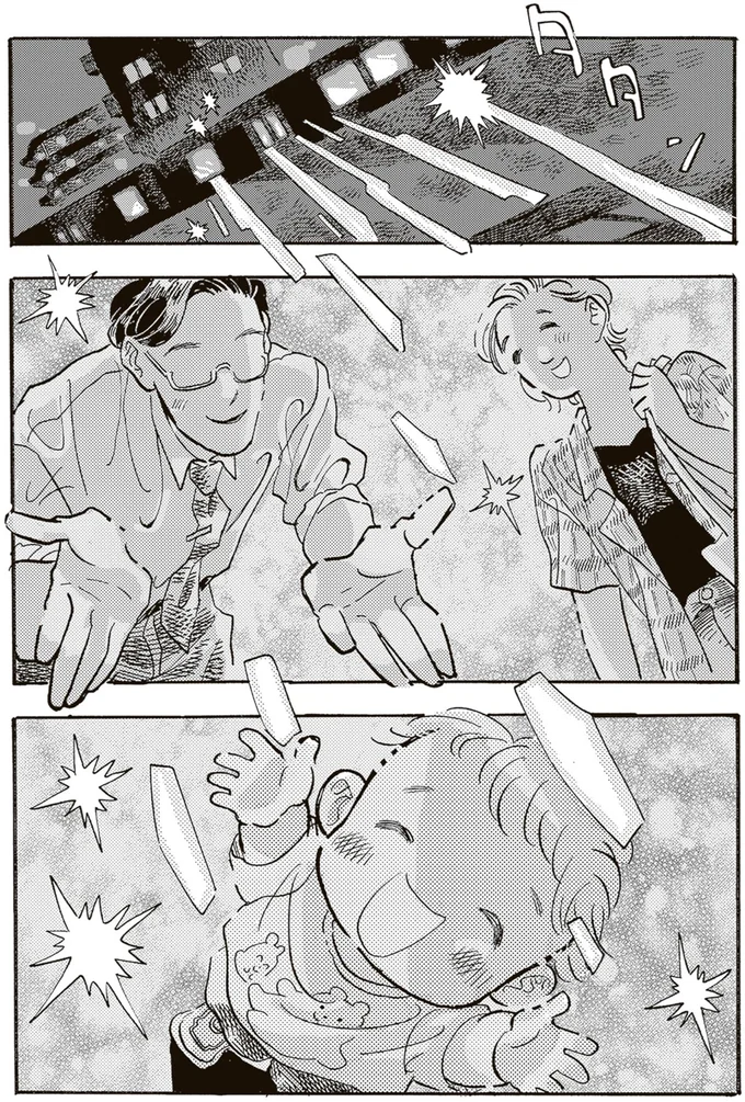 「昔はよく両親で待ち合わせてお迎えに」