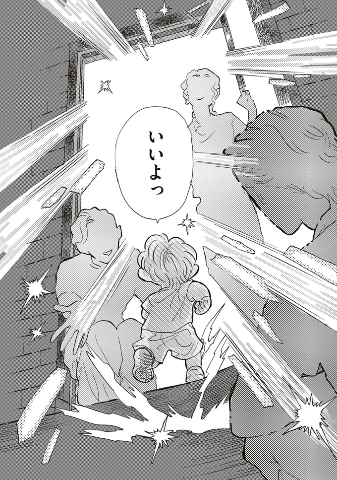 いいよっ
