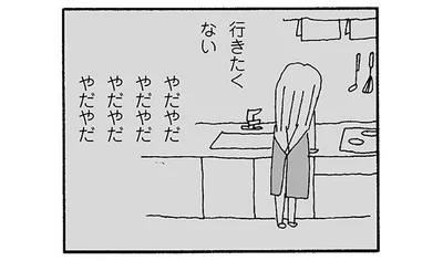 保護者会には“あの人”がいる