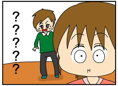 ？？？？？