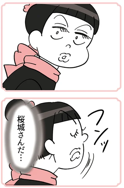 目が合い…
