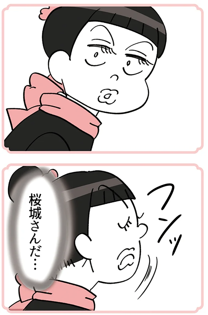 目が合い…
