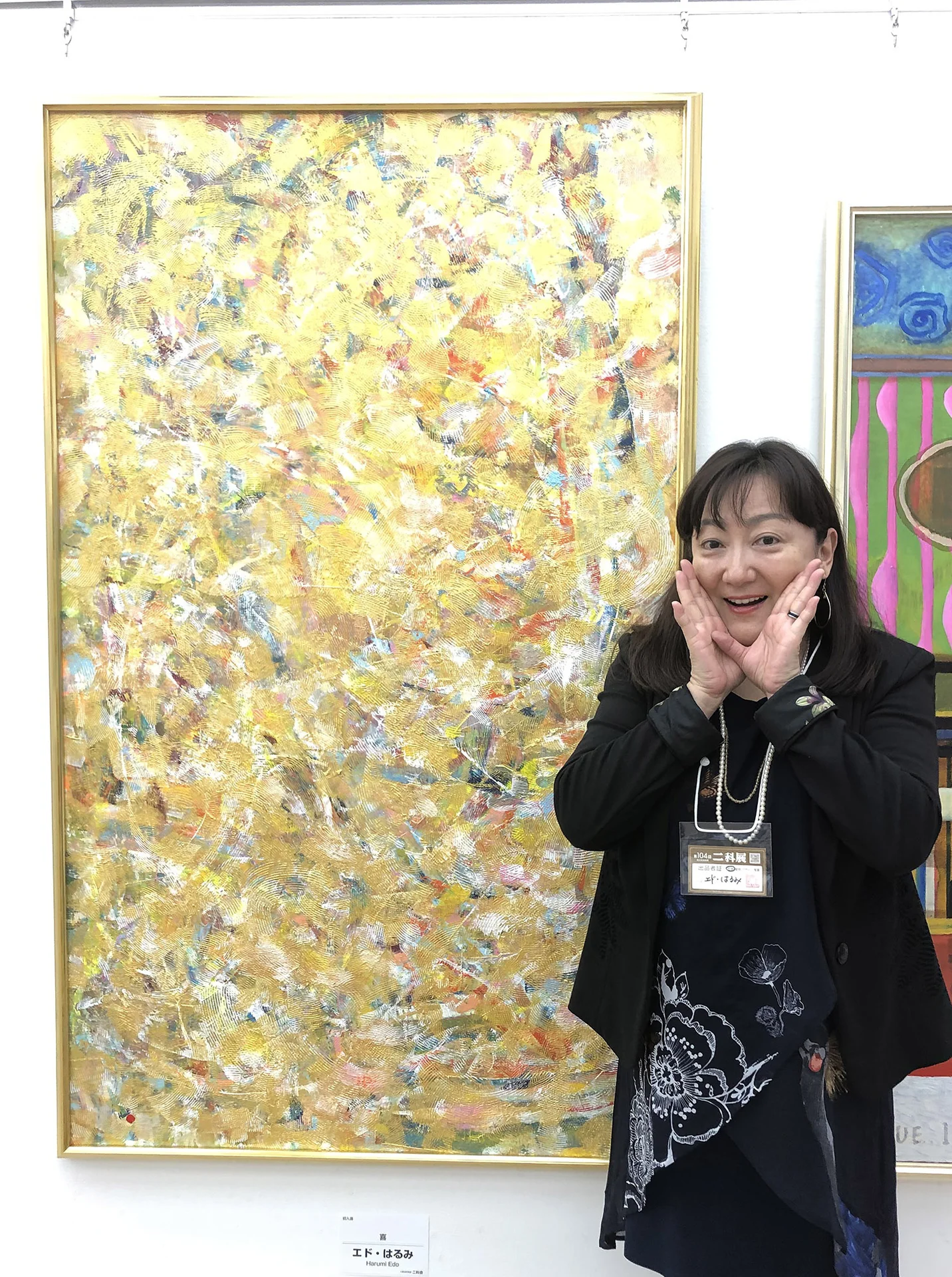 女優から芸人に転身。エド・はるみさんが40歳で20年続けた道を選び直