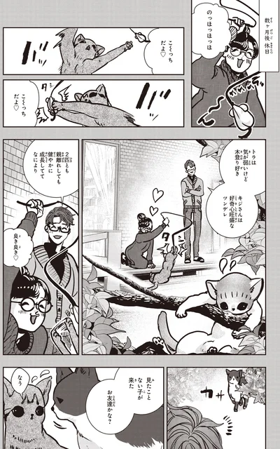 健やかに成長しててなにより