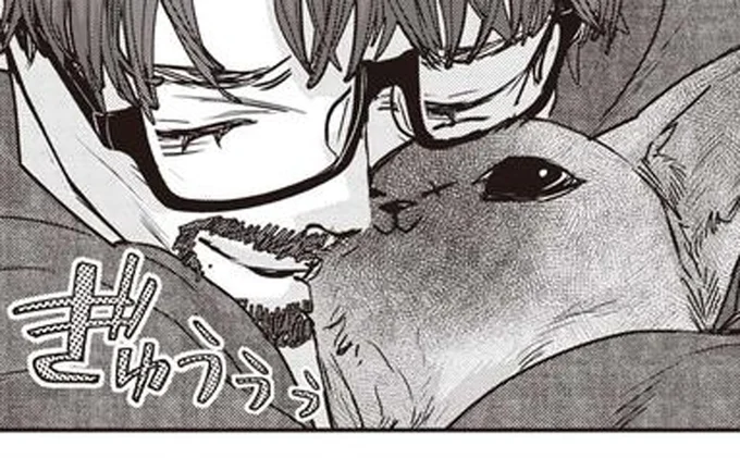 ぎゅうぅぅ