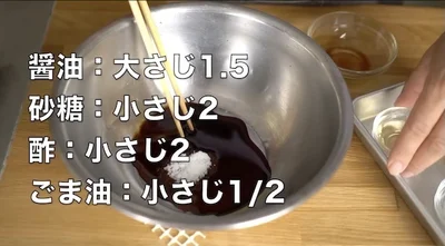 タレを作る　▶︎豚肉を茹でる