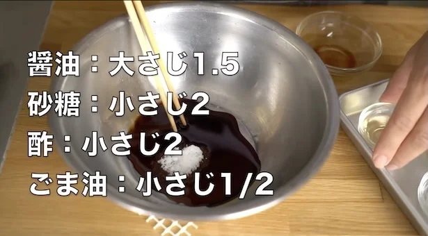 タレを作る ▶︎豚肉を茹でる