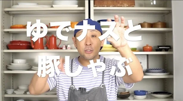 材料は茹でなすと豚しゃぶ肉だけ ▶︎材料は?