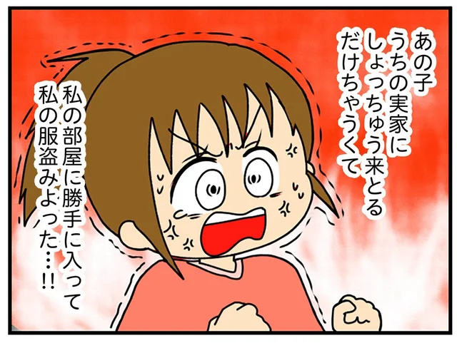 それ窃盗だから！弟の彼女が実家から勝手にワンピースを持ち出して「服借りたよ～」／ちっちゃくてかわいいワタシ（3）