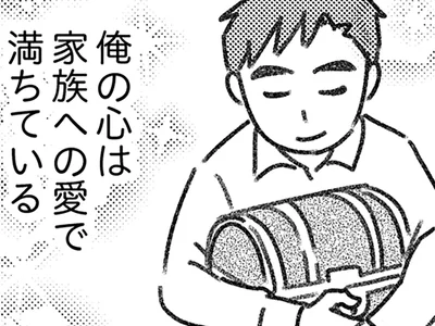 家族への愛で満ちているはずなのに