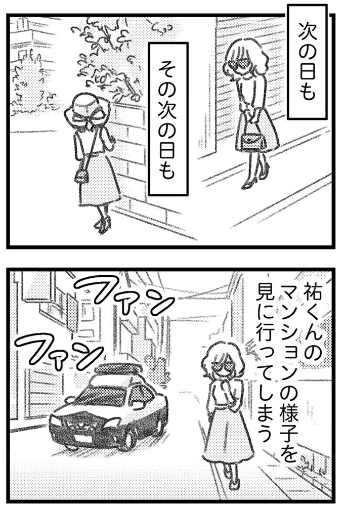 次の日も