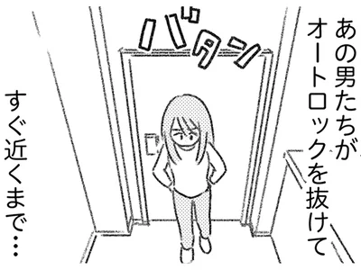 すぐ近くまで…