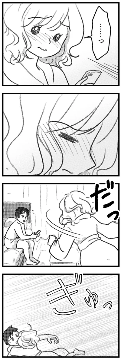 いたたまれなくなって…
