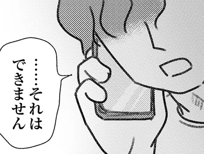 謎の男性