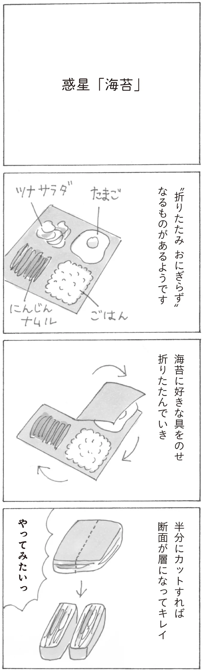 『スーパーマーケット宇宙』より