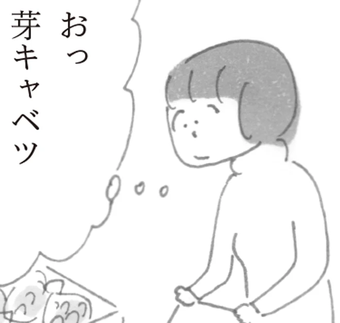 「芽キャベツ」はまるで妖精の食べ物みたい。スーパーで小さな野菜を見て考えたこと