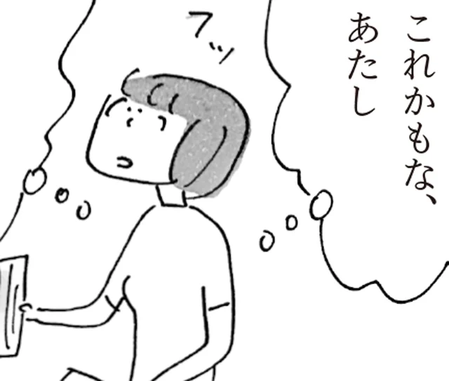 自分を「乾麺」に例えると？ スーパーで見つけた「私っぽい麺」