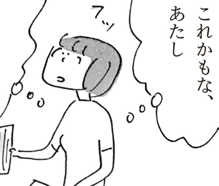 自分を「乾麺」に例えると？ スーパーで見つけた「私っぽい麺」