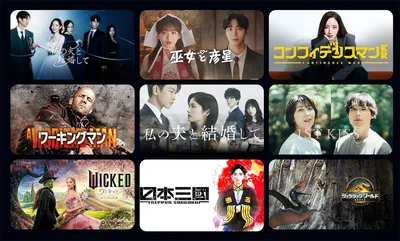 動画を観るならPrime Video