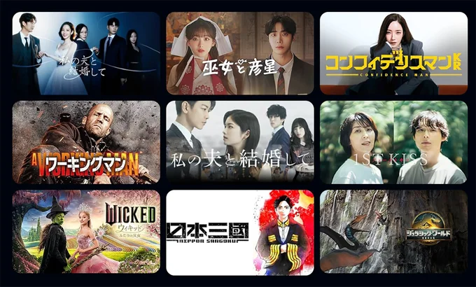 動画を観るならPrime Video