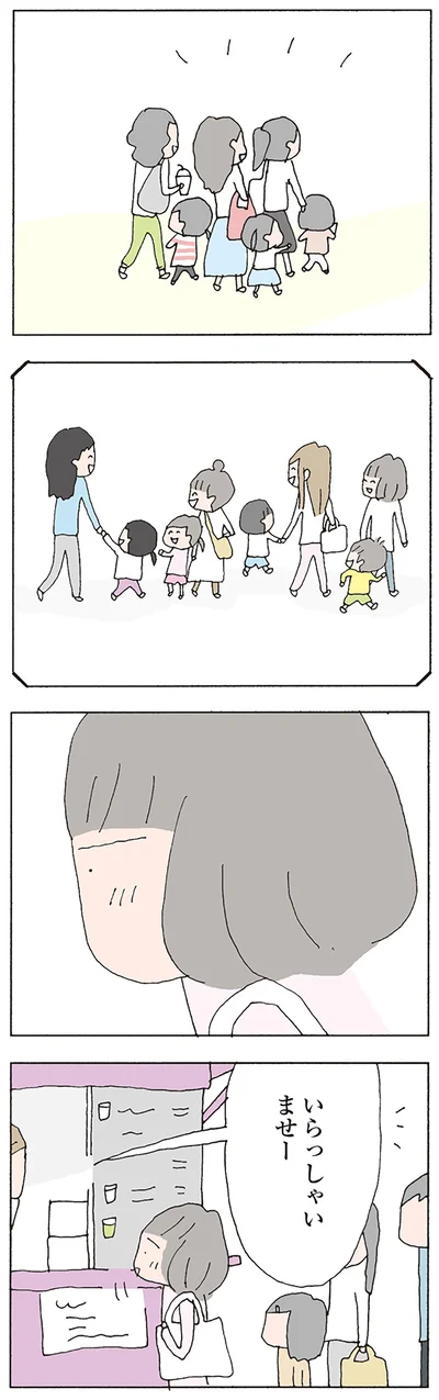 『消えたママ友』より