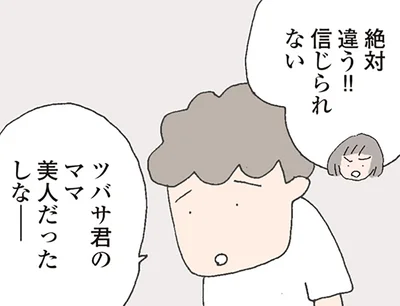 美人だったしな