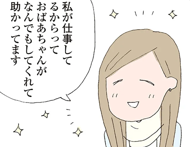 キラキラした憧れのママ友が突然失踪…。幸せそうな笑顔の裏で何が？／消えたママ友（5）