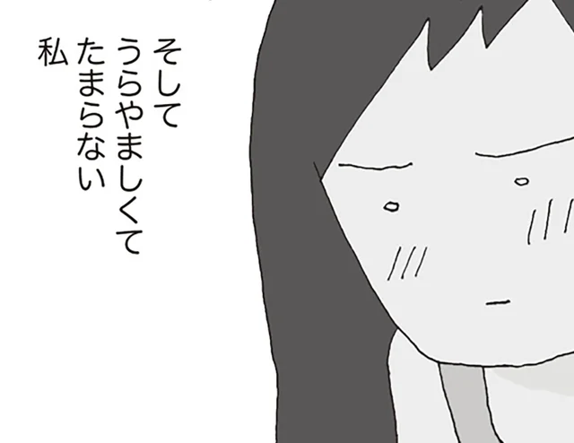 幸せそうな家庭、美貌、余裕…。それでも失踪してしまったママ友に抱く、複雑な感情／消えたママ友（13）