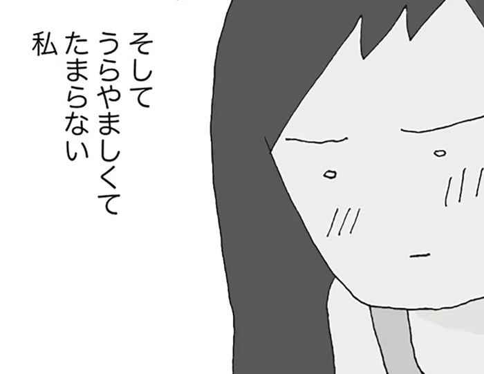 幸せそうな家庭、美貌、余裕…。それでも失踪してしまったママ友に抱く、複雑な感情／消えたママ友（13）