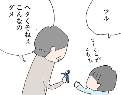 失踪したママ友の義母が怖い。子どもの折り鶴を「ヘタくそねえ」と握りつぶして捨てた姿にゾッ／消えたママ友（24）