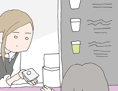 有紀ちゃん…？