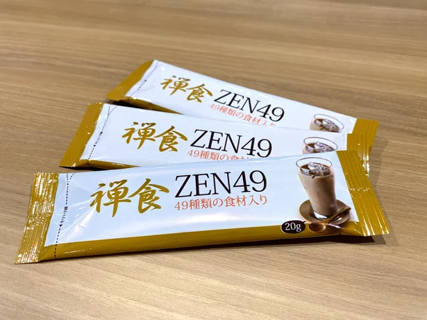 城咲仁さんプロデュースの『ZEN49 ダイエット禅食』。