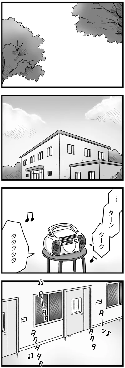 ターンタータ