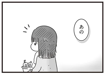 あの