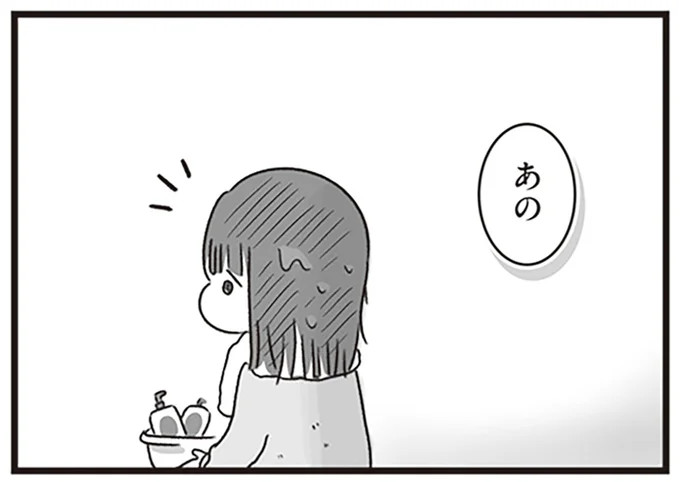 あの