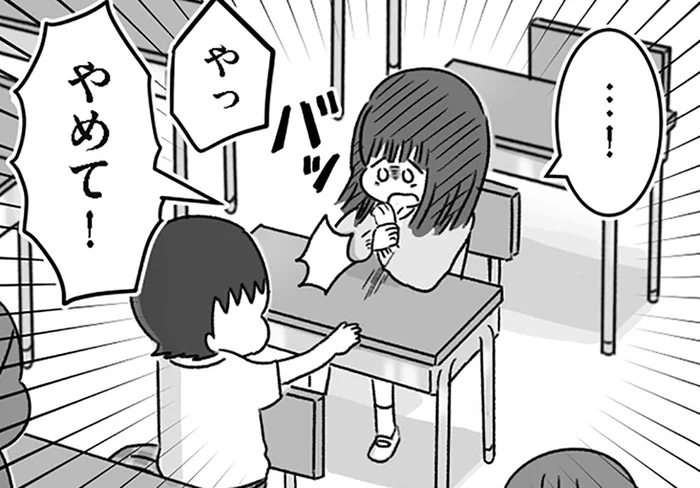 1ヶ月ぶりの登校。女子高生を襲ったパニックの原因は、同級生のひと言だった