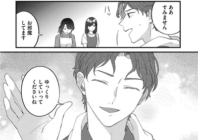 『ママ友クラッシャー』より