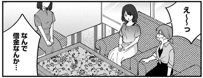 『ママ友クラッシャー』より