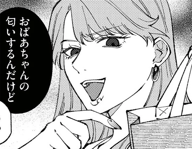 「さすがに映えない」「おばあちゃんの匂いするんだけど」持ち寄りの手料理をバカにするママ友【著者に聞く】